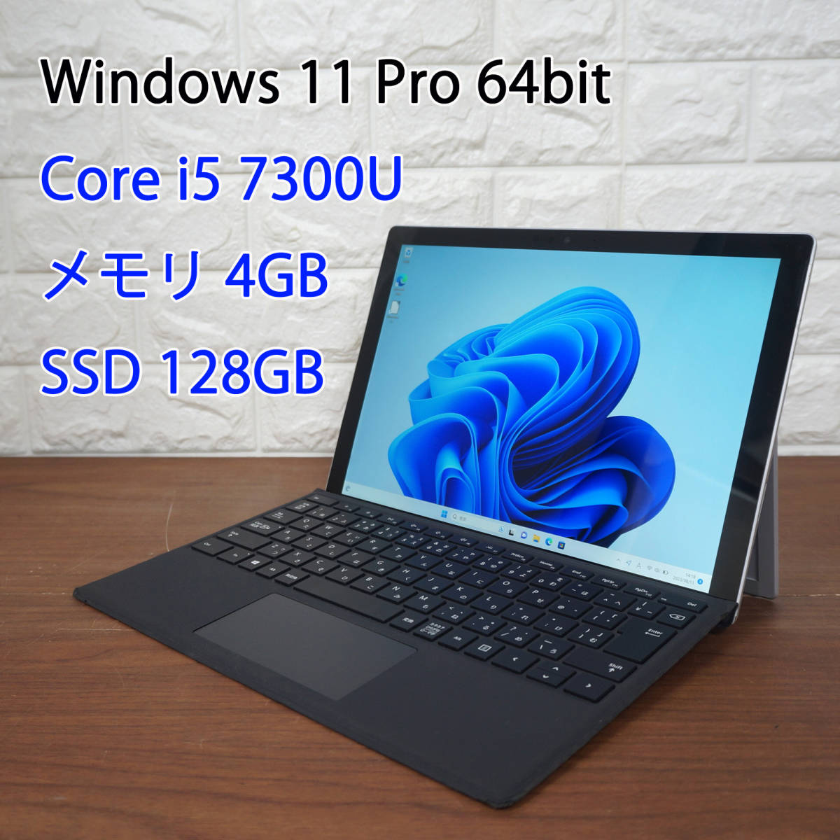 Pro Surface Microsoft 0 1 - i5-7300U Core LTE i5 SSD 8GB 256GB 
