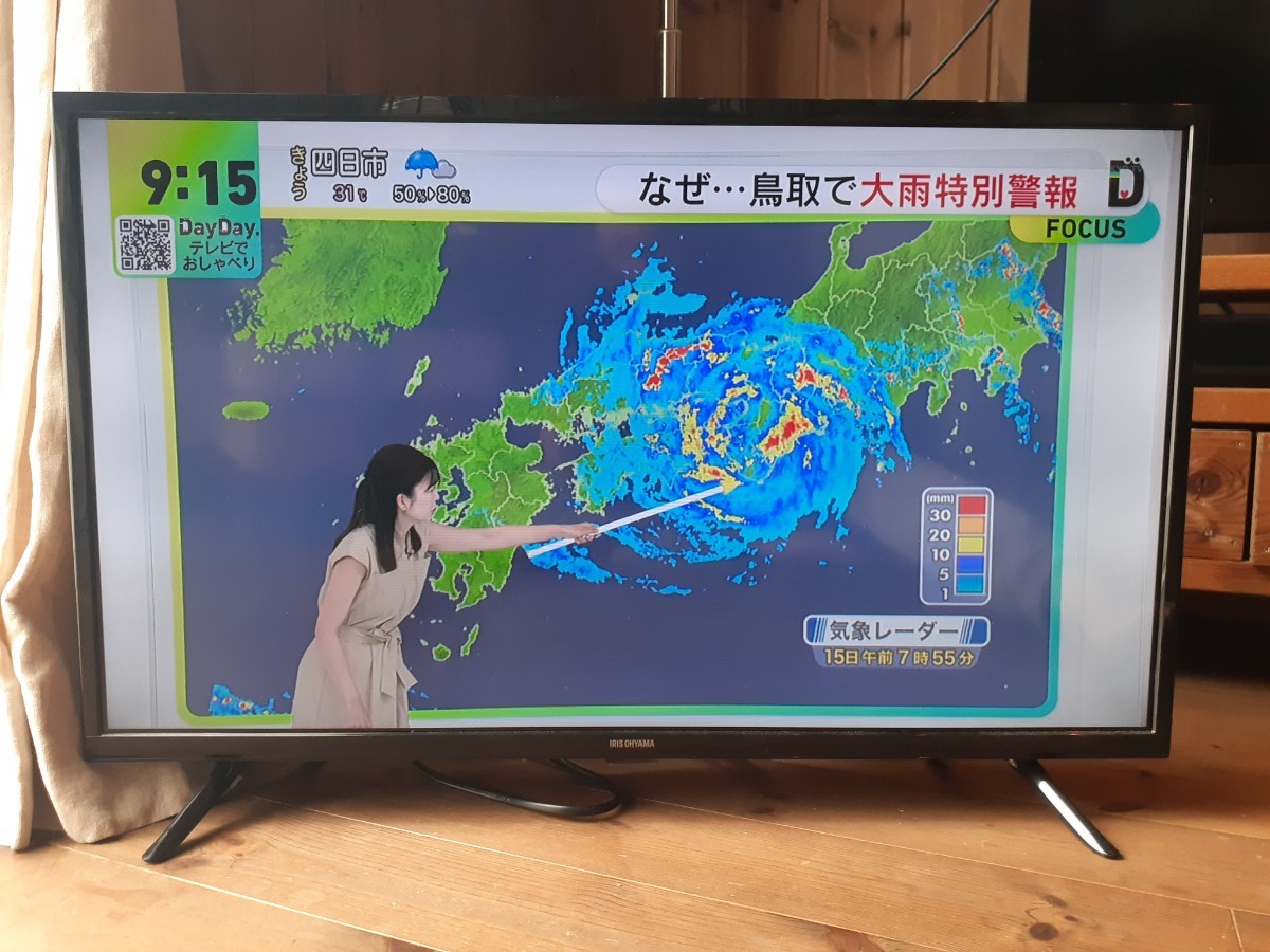 2020年製】アイリスオーヤマ 32WB10P 32型ハイビジョン液晶テレビ 【1
