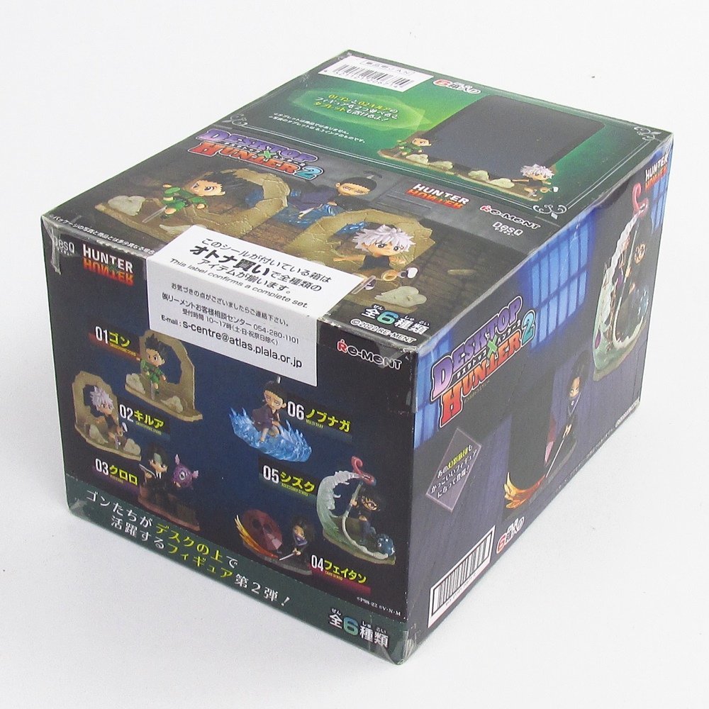 未開封品 リーメント DesQ ハンターハンター DESKTOP×HUNTER 2 