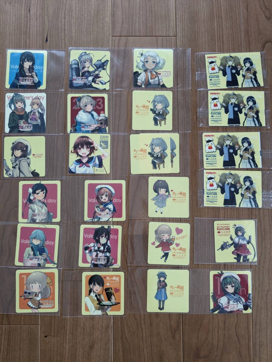 艦これ　シール24枚 艦隊これくしょんカレー機関