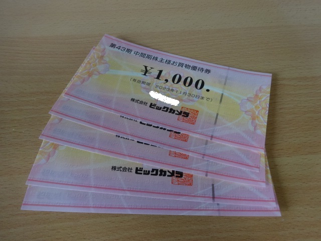 セール，最新作 ビックカメラ株主優待券 5000円分 2023年11月30日ま(買い物)｜売買されたオークション情報、yahooの商品情報をアーカイブ公開 - オークファン 買い物