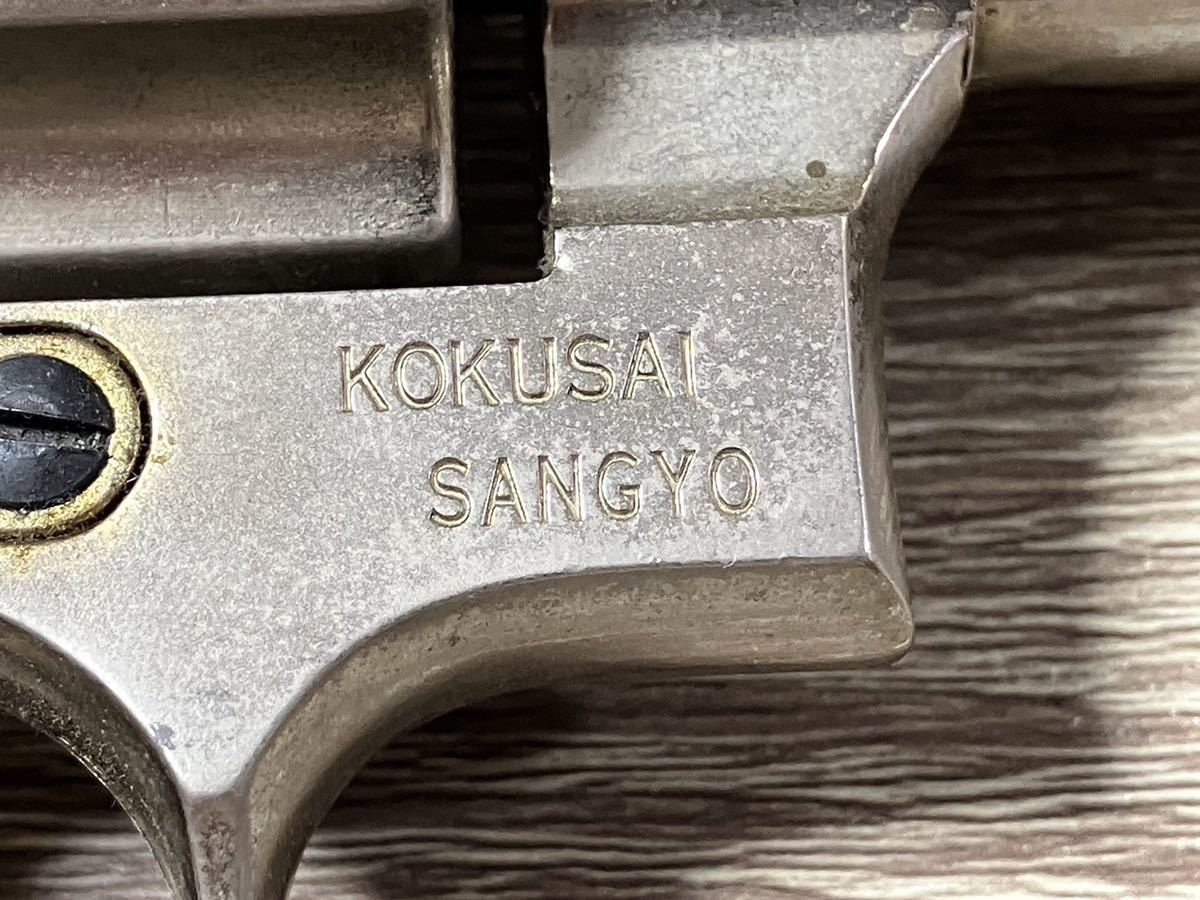 ジャンク/金属モデルガン/SMG刻印あり 】KOKUSAI 国際産業 SMITH
