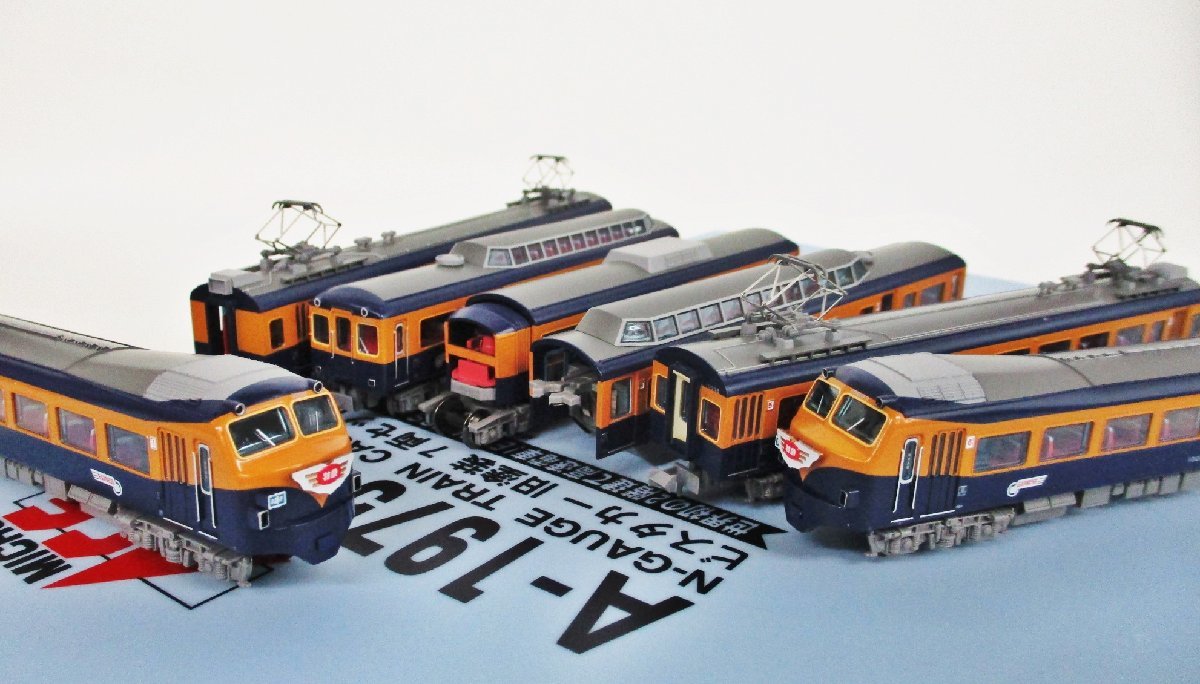  マイクロエース A1975 近鉄 10000系 ビスタカー 旧塗装 7両セット A' chn081216(私鉄車輌)｜売買されたオークション情報、yahooの商品情報をアーカイブ公開 - オークファン 私鉄車輌