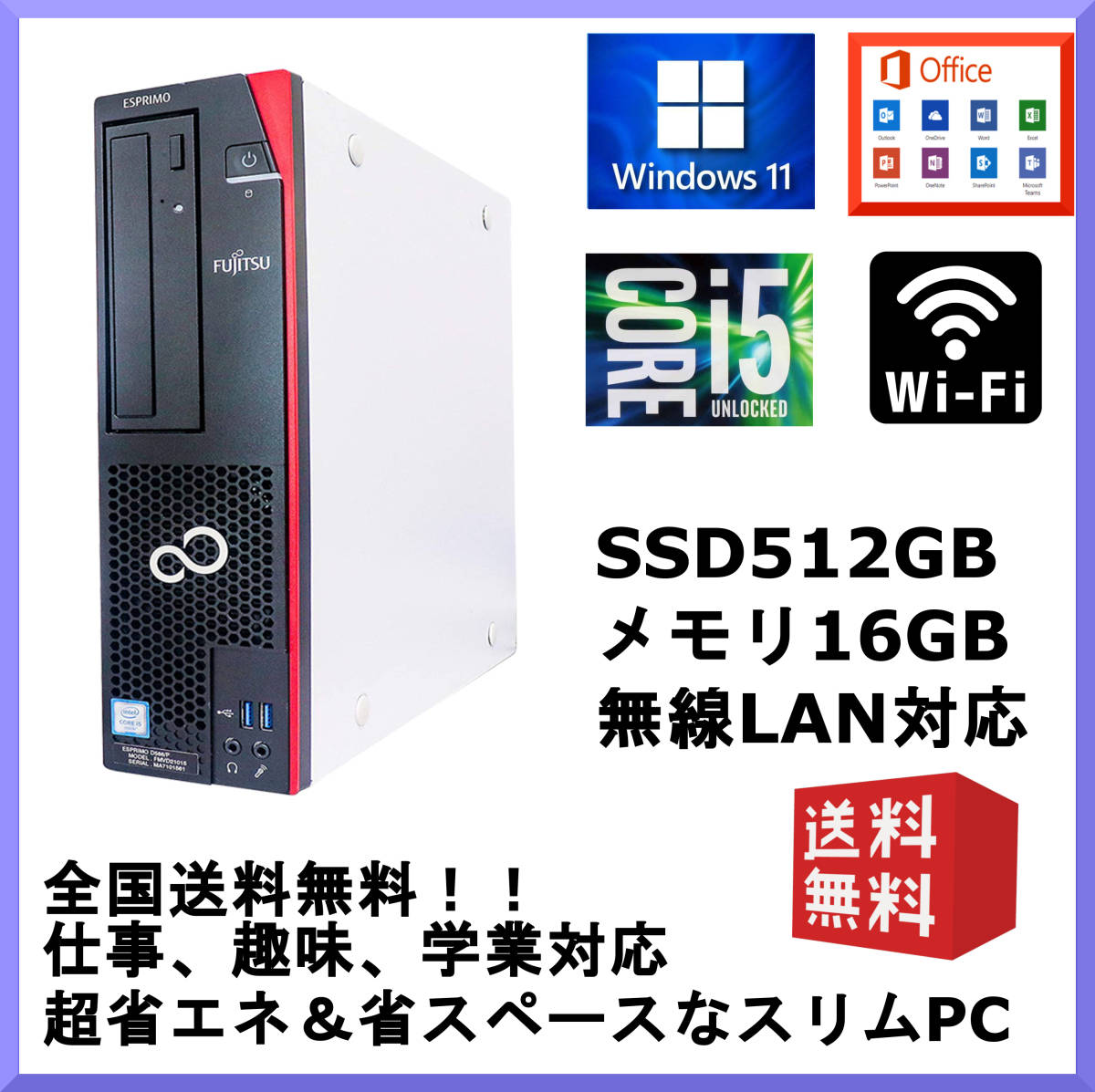 Office 整備済み品 ノートパソコンMS 0 & Win 1 i5 VJPG13C11N｜第 