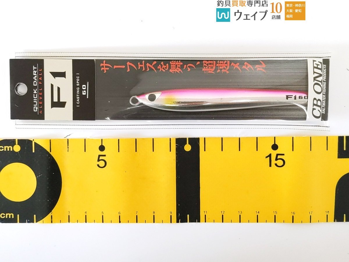 CB ONE cb one – F1 f1の通販 ジグ METAL zero1の シービーワン CBONE 公式