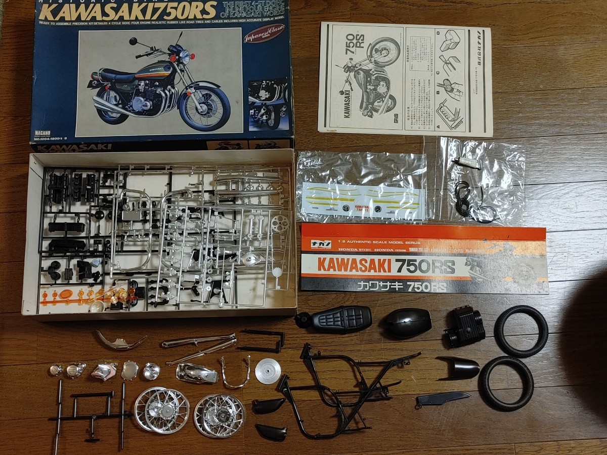 ナガノ KAWASAKI カワサキ 750RS 1/8 当時物 昭和 レトロ