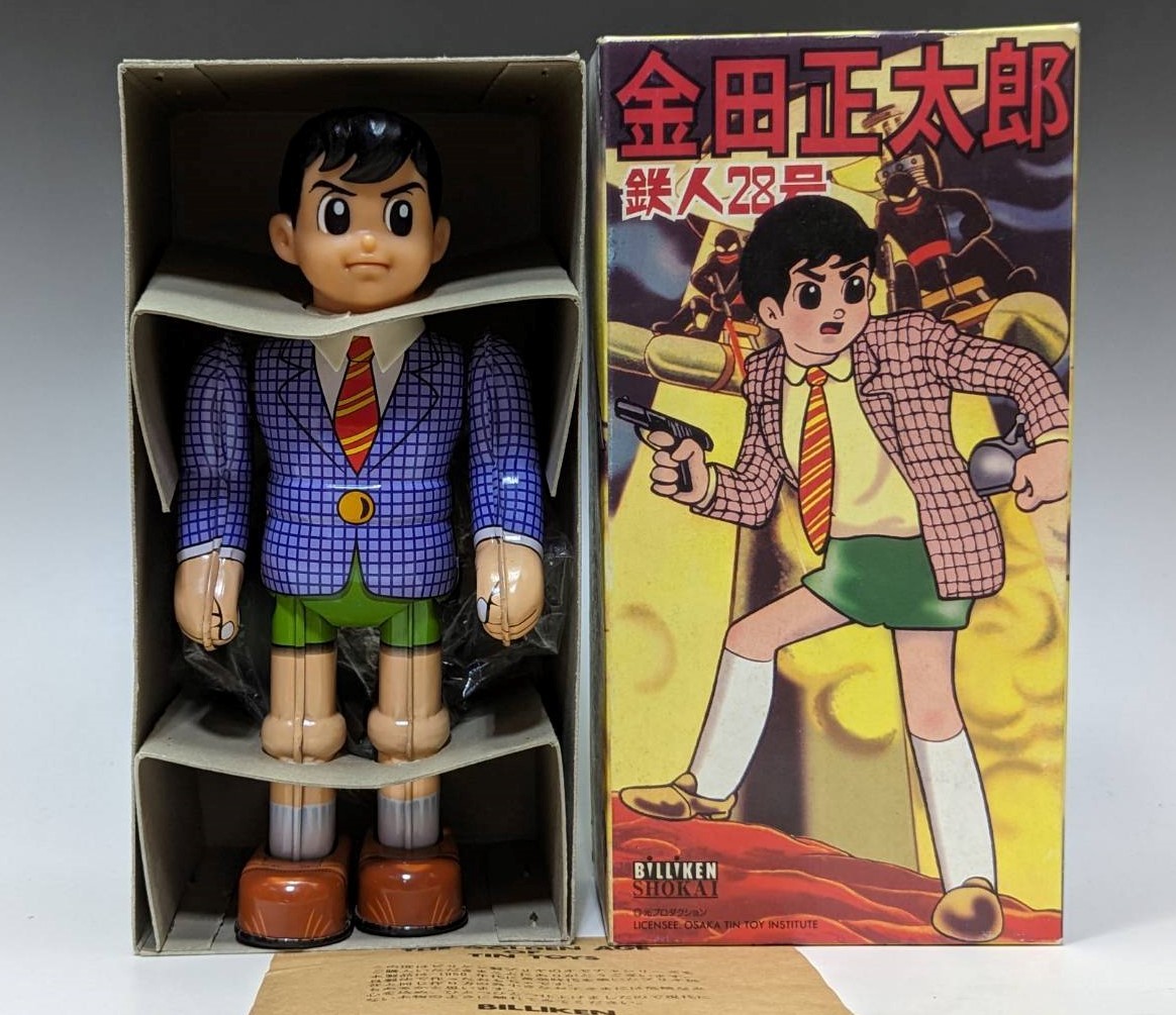 金田正太郎 鉄人28号 ビリケン商会 ゼンマイ ブリキ(人間)｜売買された