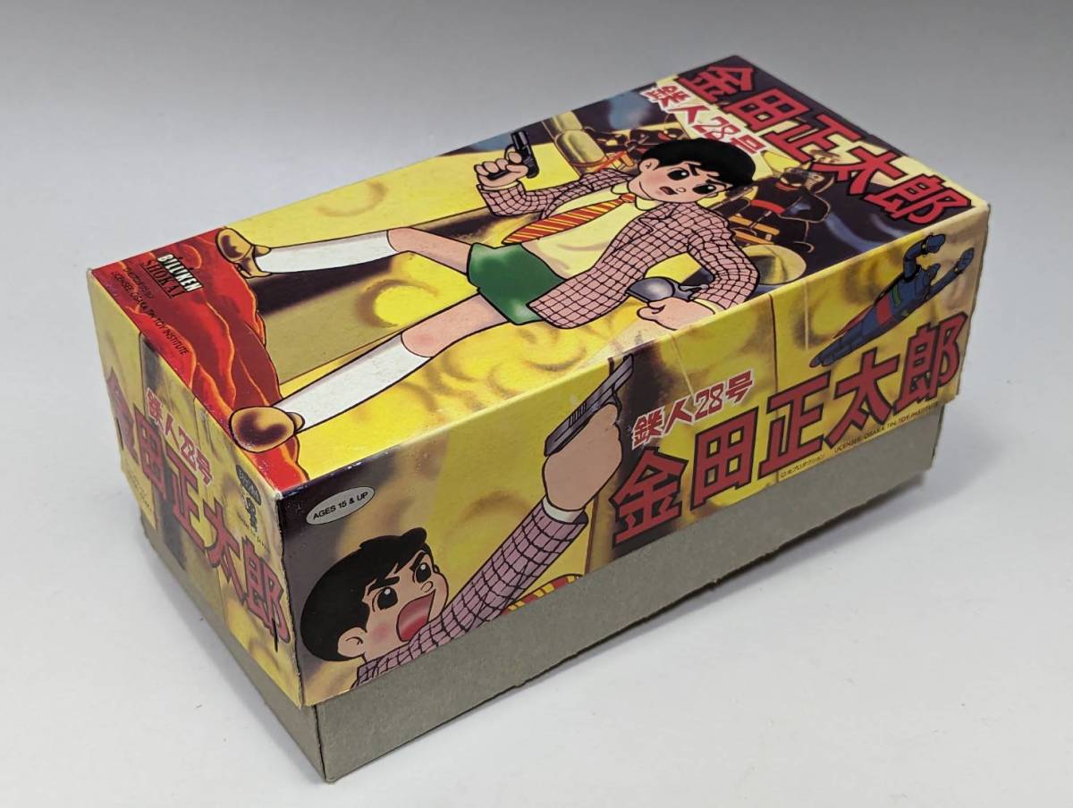 【当時物】鉄人28号　No3 昭和レトロ　ブリキ　金田正太郎 金田正太郎 鉄人28号 ビリケン商会 ゼンマイ ブリキ(人間)｜売買された