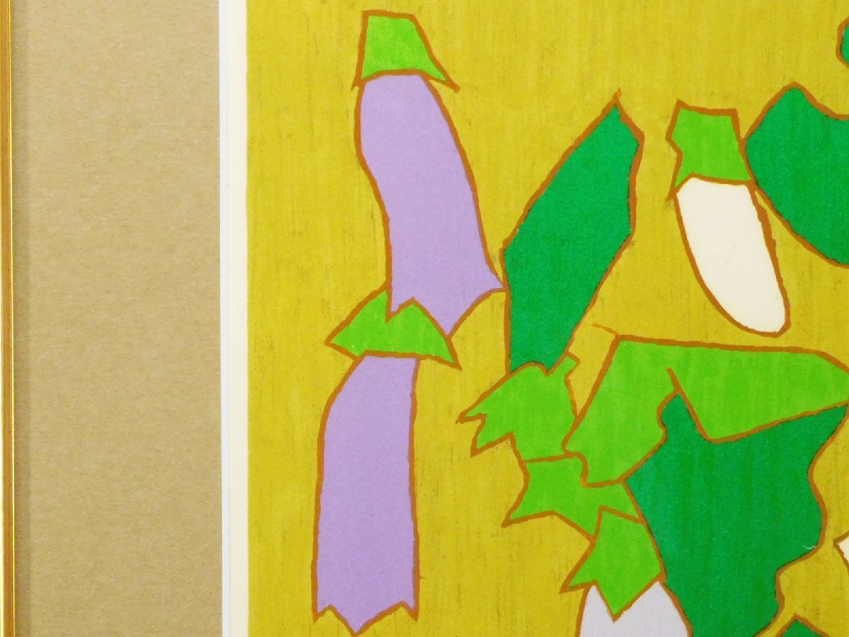 熊谷守一 レプリカ額装 熊谷守一 レプリカ額装 Yahoo!オークション