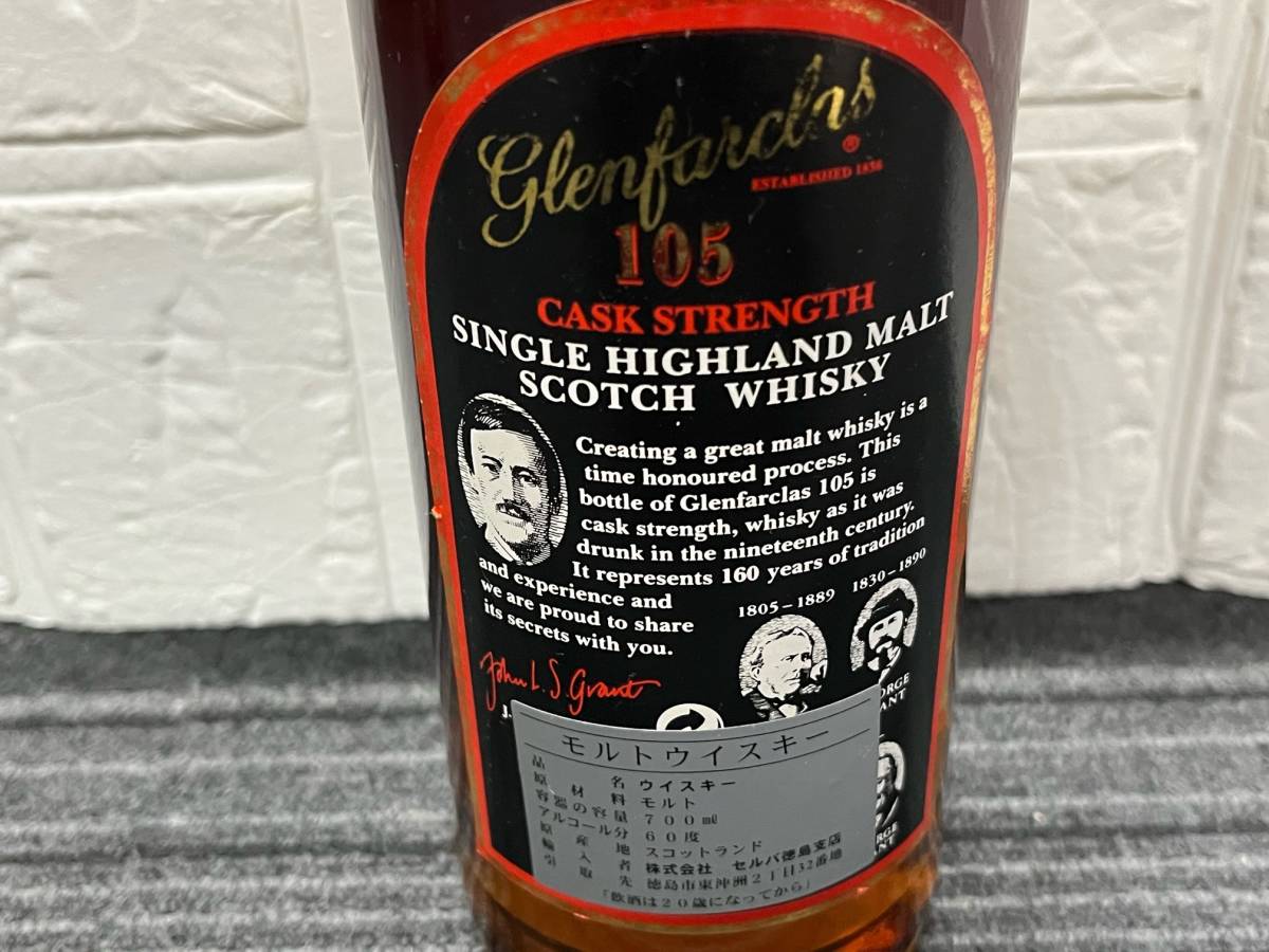 未開栓 glenfarclas グレンファークラス 105 スコッチ ウイスキー