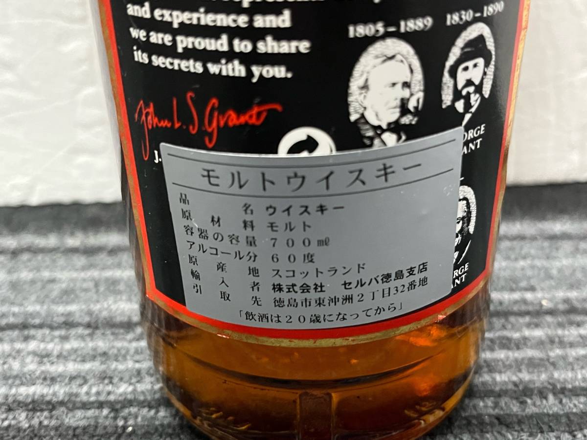 未開栓 glenfarclas グレンファークラス 105 スコッチ ウイスキー