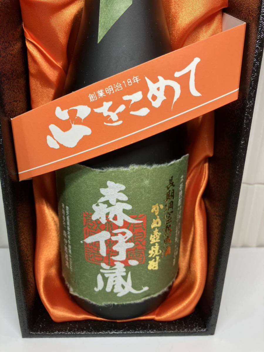 B/208 森伊蔵 極上の一滴 本格焼酎 長期洞窟熟成酒 かめ壺焼酎