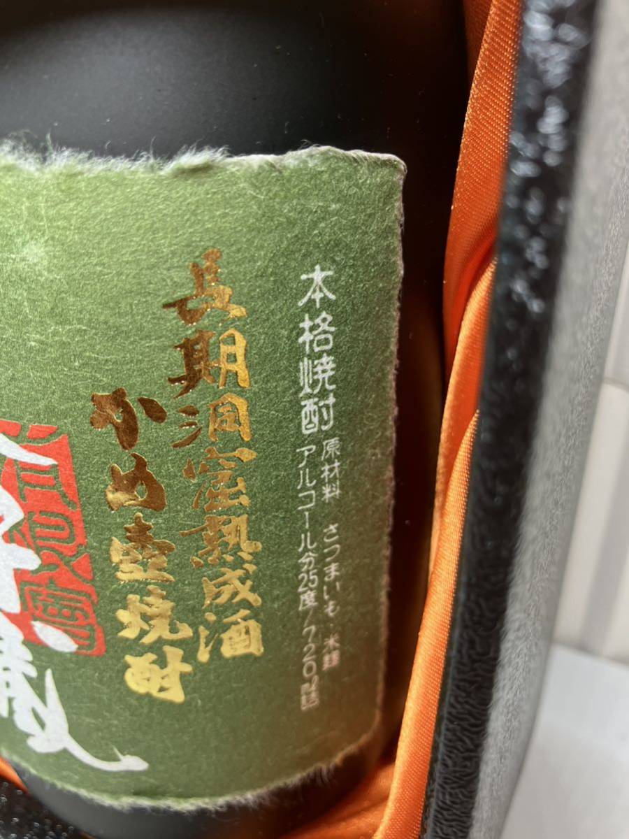 B/208 森伊蔵 極上の一滴 本格焼酎 長期洞窟熟成酒 かめ壺焼酎