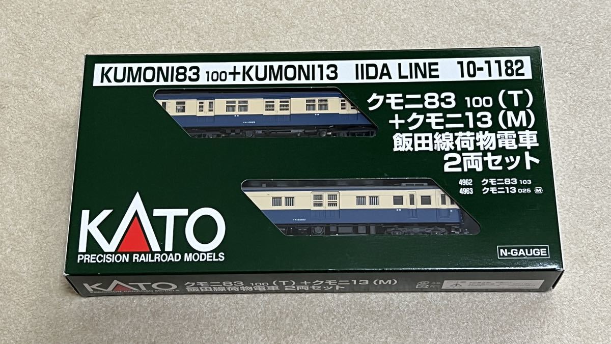 飯田線荷物電車 KATO 10-1182 2両セット - クモニ83100(T)+クモニ13(M