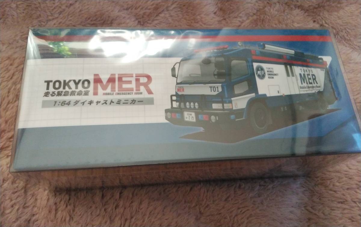 TOKYO MER 走る緊急救命室 ERカー T01 プレミアムカー EraCAR ダイ