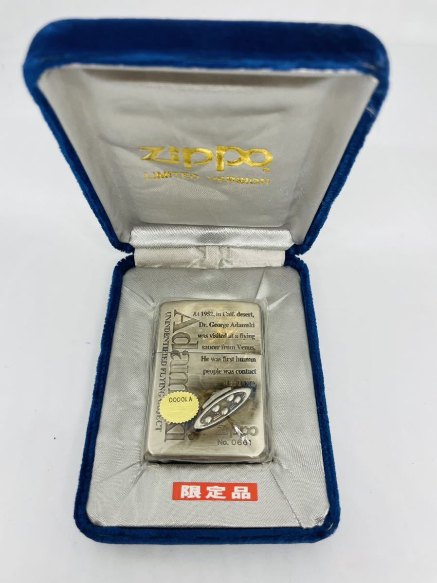 ZIPPO ライター Adamski UFO 円盤 メタル貼り 限定品 1996年 未使用