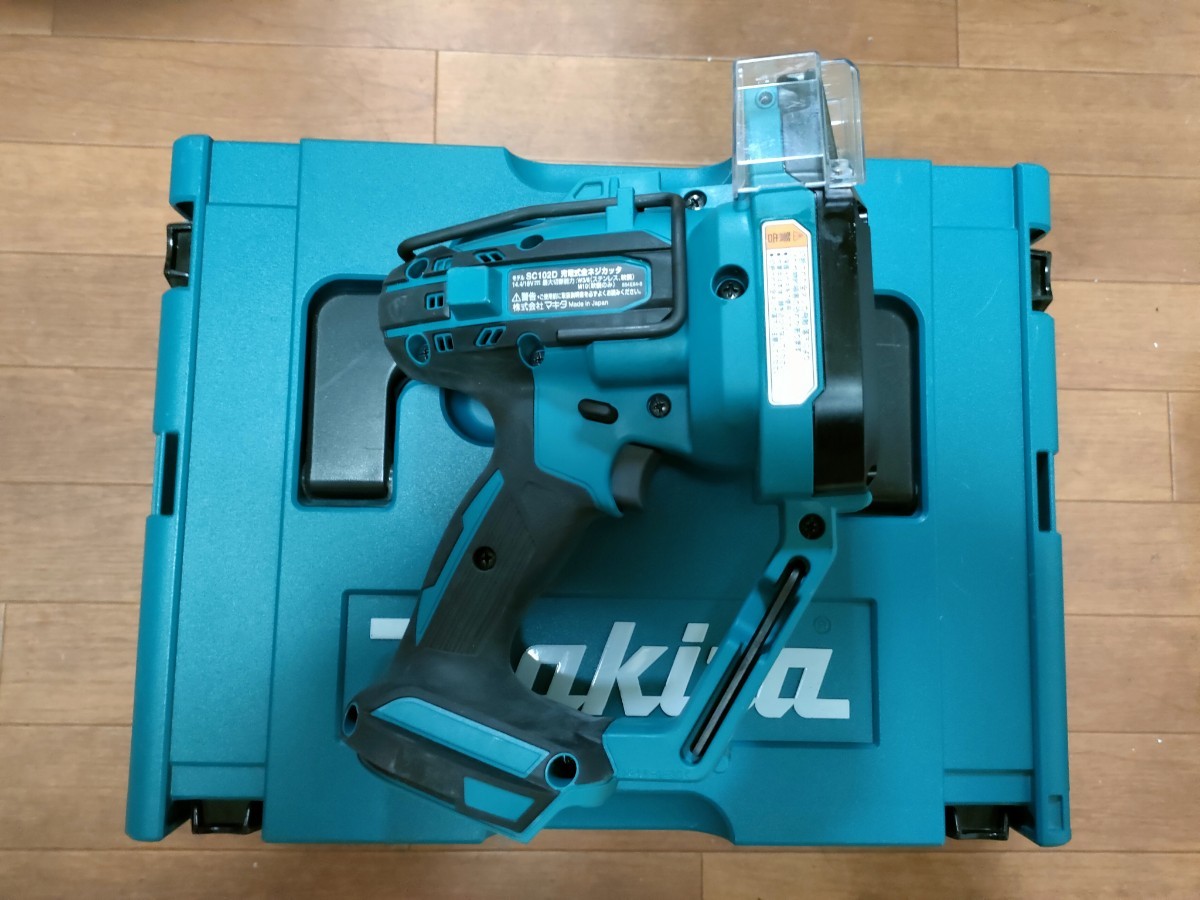 □マキタ充電式全ネジカッタSC-102D□中古美品