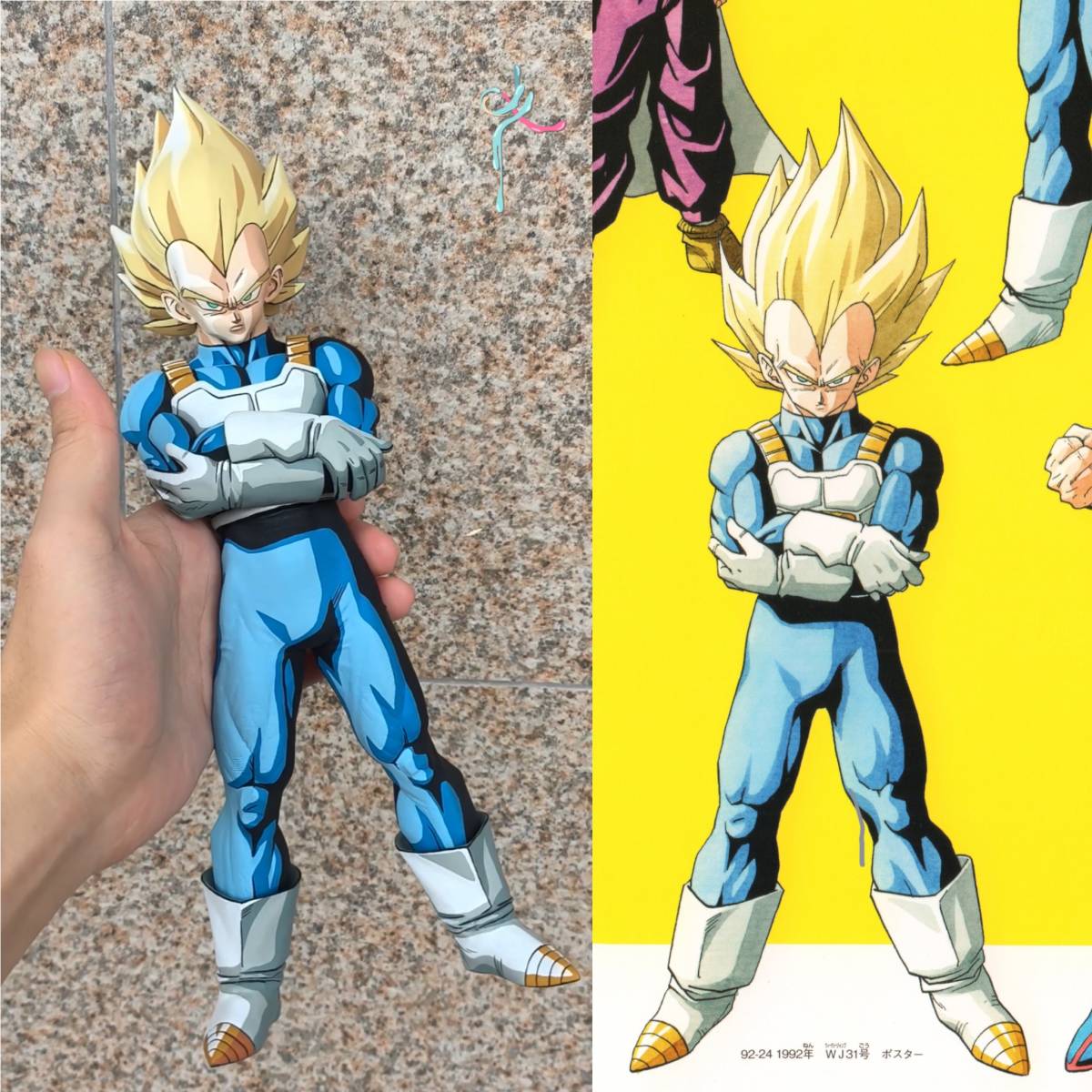 ドラゴンボール ベジータ 二次元彩色 GK フィギュア 2D(ベジータ 