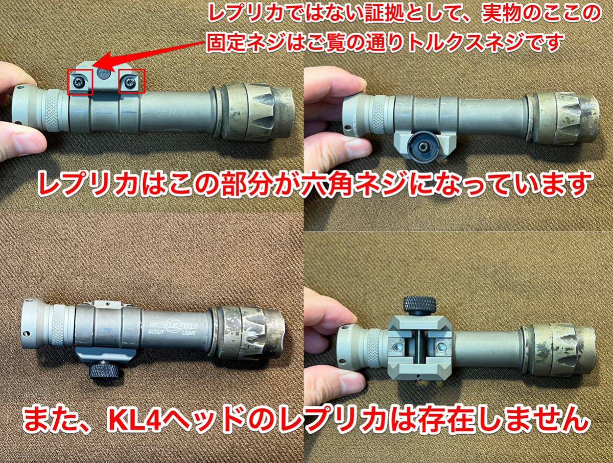 激レア 実物 SUREFIRE M600A タン色KL4ヘッド FDE シュアファイア 激レア 実物 SUREFIRE M600A タン色KL4ヘッド FDE シュアファイア