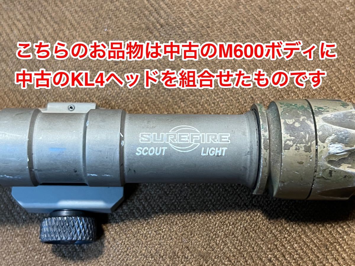 激レア 実物 SUREFIRE M600A タン色KL4ヘッド FDE シュアファイア 激レア 実物 SUREFIRE M600A タン色KL4ヘッド FDE シュアファイア