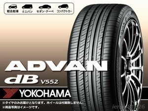 【23年製】ヨコハマ ADVAN dB V552 245/40R18 93Y ※新品【4本セット価格】□送料込総額 79，200円
