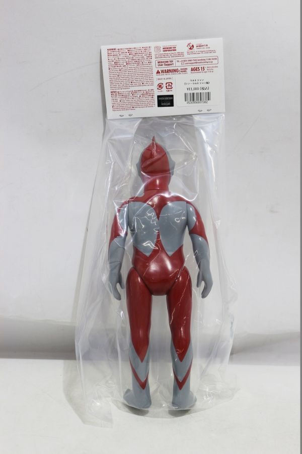 H572H 107 メディコム・トイ ウルトラマン シン・ウルトラマン版 