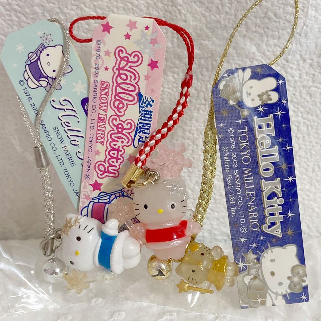ハローキティ 根付け 冬季限定 フェアリー セット マスコット