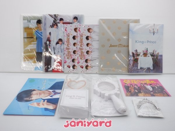 King＆Prince 平野紫耀 グッズセット [難小]
