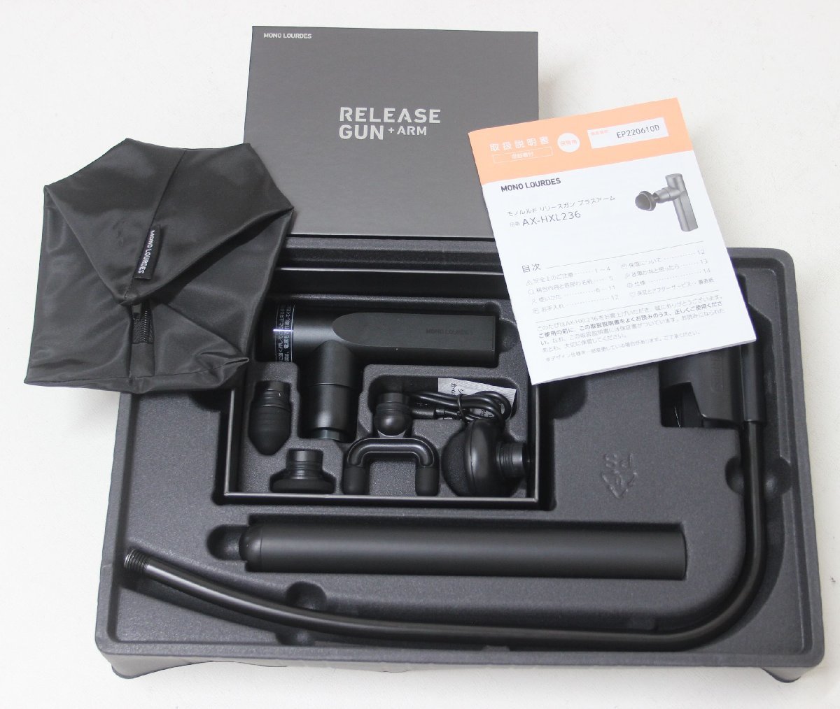 ATEX アテックス ⁄ ルルド エアもみマッサージソファ AX-CL1632買取 