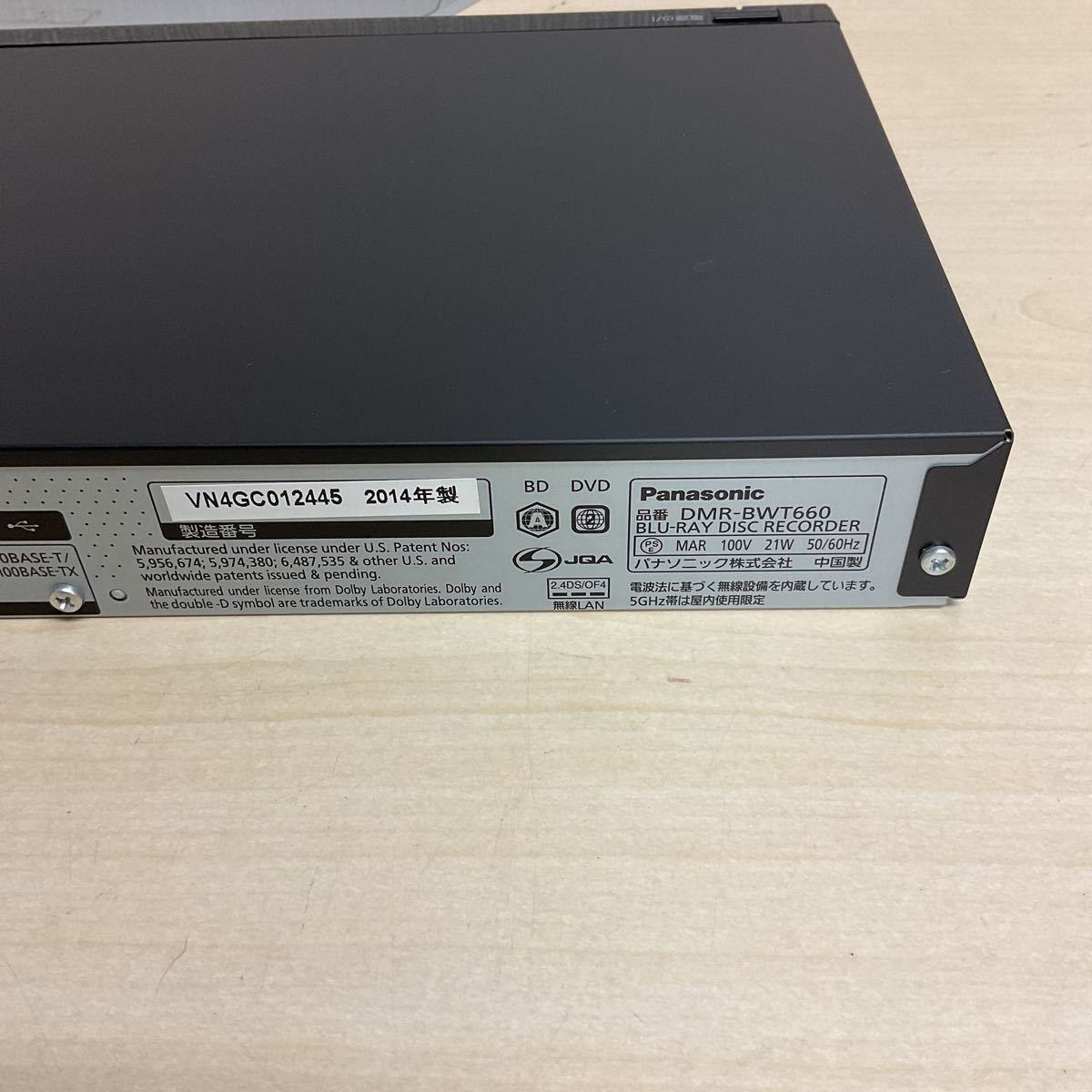 KE11-G80 Panasonic パナソニック ブルーレイディスクレコーダー HDD