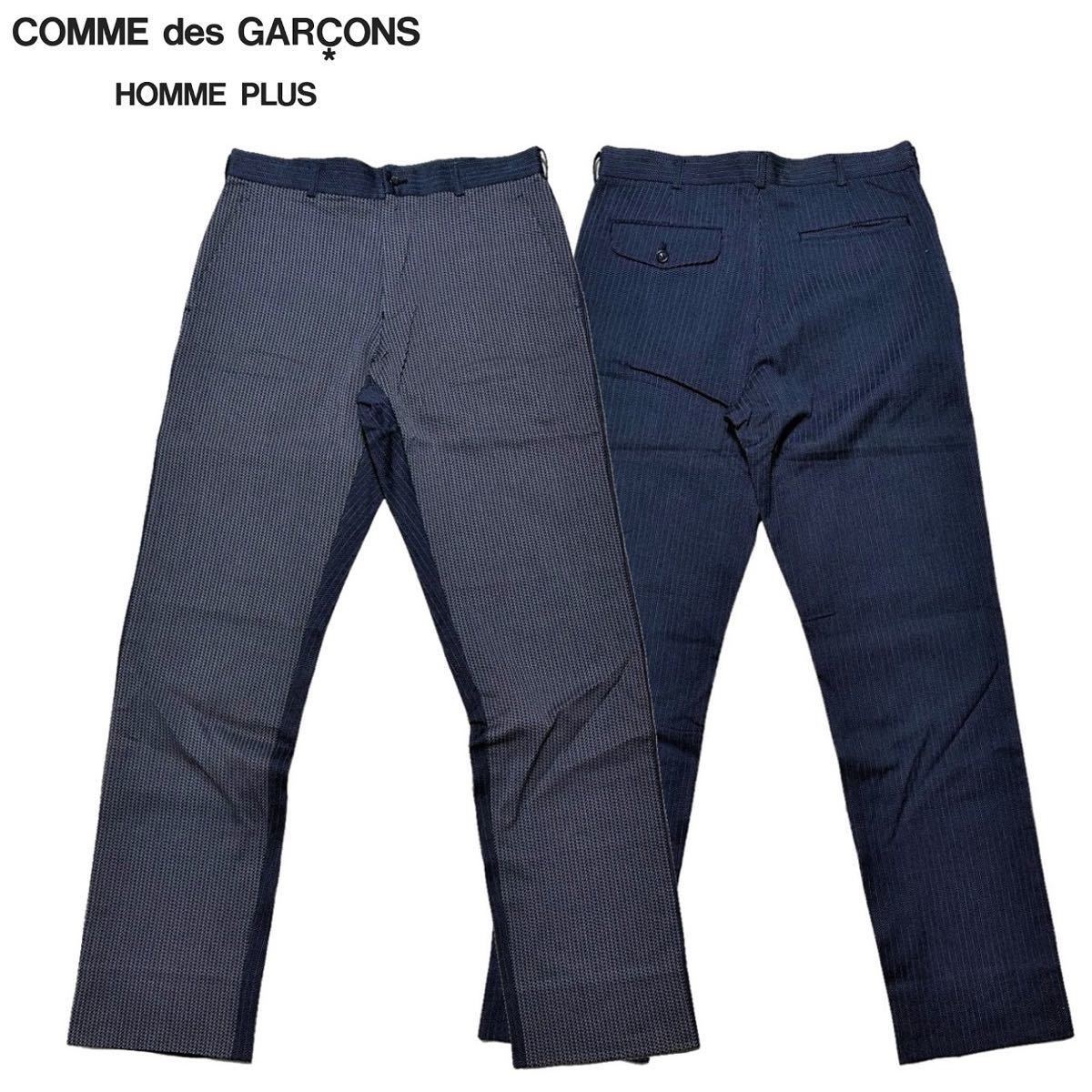希少 新品 AD2000 アーカイブ COMME des GARCONS HOMME