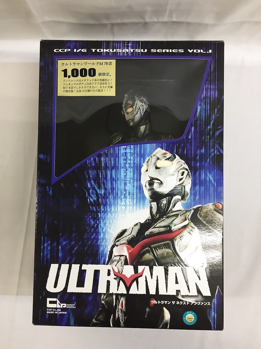 CCP1/6特撮シリーズウルトラマン ザネクストアンファンス 1円～】CCP1/6特撮シリーズ ウルトラマン ザ・ネクスト アンファンス