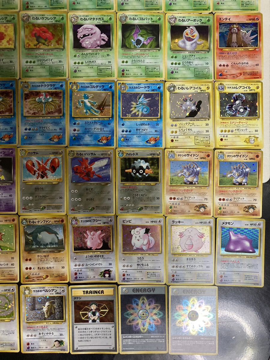 旧裏キラ40枚セットまとめ売り(ポケモンカード 旧裏 キラ 40枚 旧裏キラ40枚セットまとめ売り(ポケモンカード 旧裏 キラ 40枚