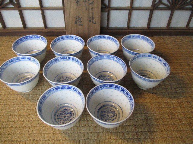 和》唐渡 中国 染付 陶器 蛍 ホタル焼 透かし 湯呑み 煎茶碗 10客 阮玉