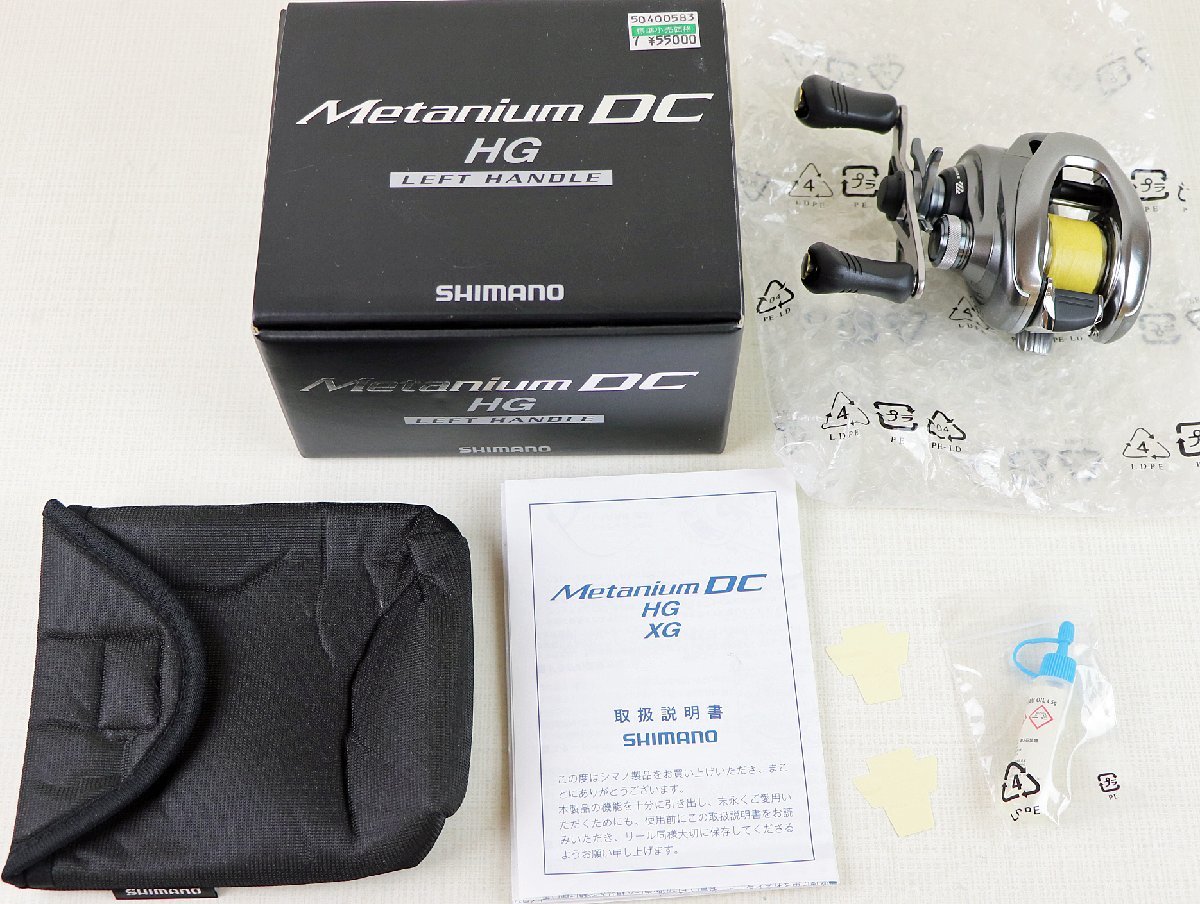 15 メタニウムDC　HG右 箱付き S◇中古品◇釣具/ベイトロッド 15 メタニウム DC HG 左 シマノ/SHIMANO