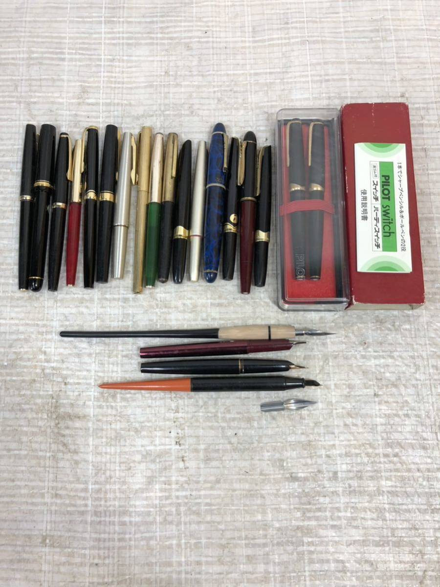 万年筆 まとめて22点 ジャンク 大量セット 中古品まとめ売り 【公式通販】