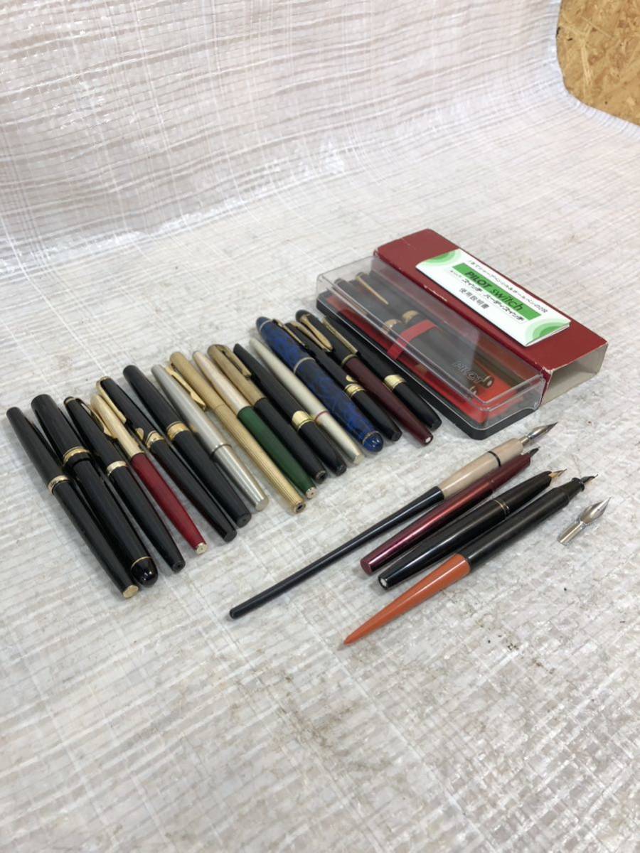 万年筆 まとめて22点 ジャンク 大量セット 中古品まとめ売り 【公式通販】