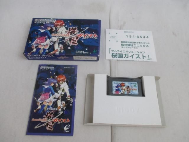 同梱可】中古品 ゲームボーイアドバンス GBA ソフト サムライ