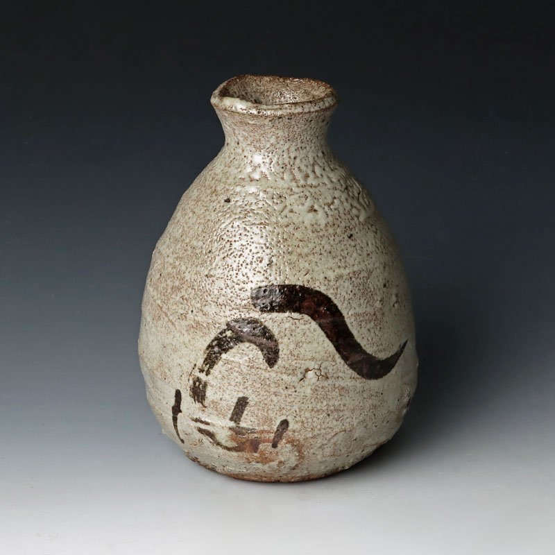 古美味】西岡小十 絵唐津 徳利 茶道具 保証品 fAR7 西岡小十 工芸