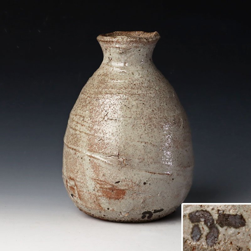 古美味】西岡小十 絵唐津 徳利 茶道具 保証品 fAR7 西岡小十 工芸