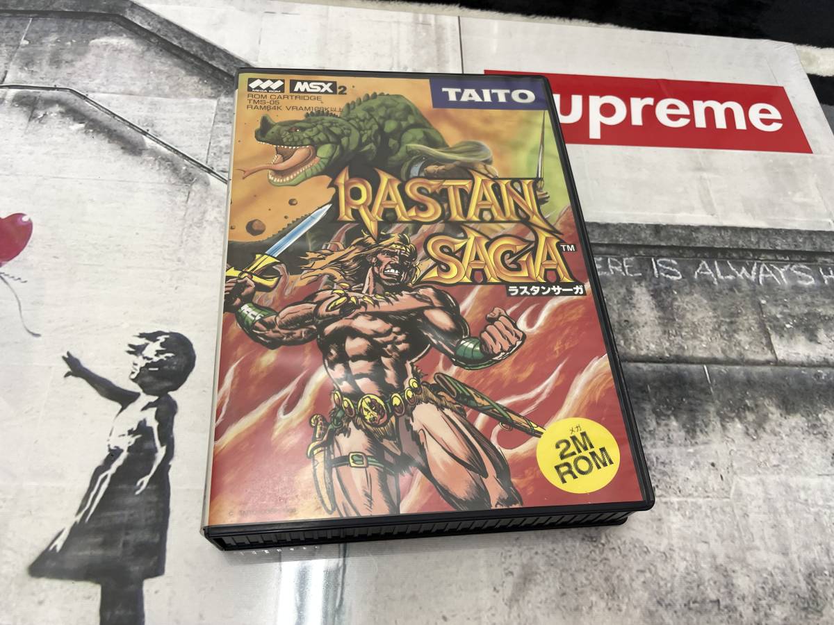 MSXとはMSXの事である 大帝王 第7回「ラスタンサーガ