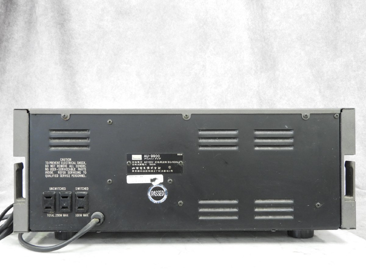 サンスイ SANSUI AU-9900 プリメインアンプ - 山水 Sansui 80+ Watts