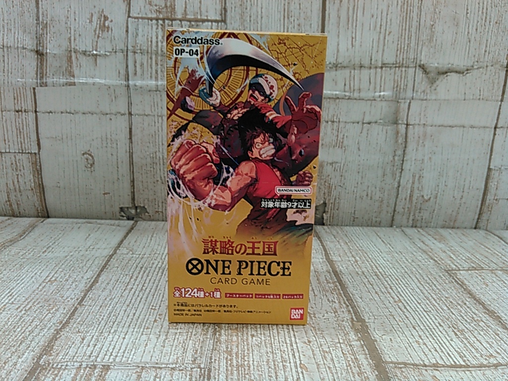 モンキー・D・ルフィSEC パラレル OP05-119 PSA10 348 新時代の主役