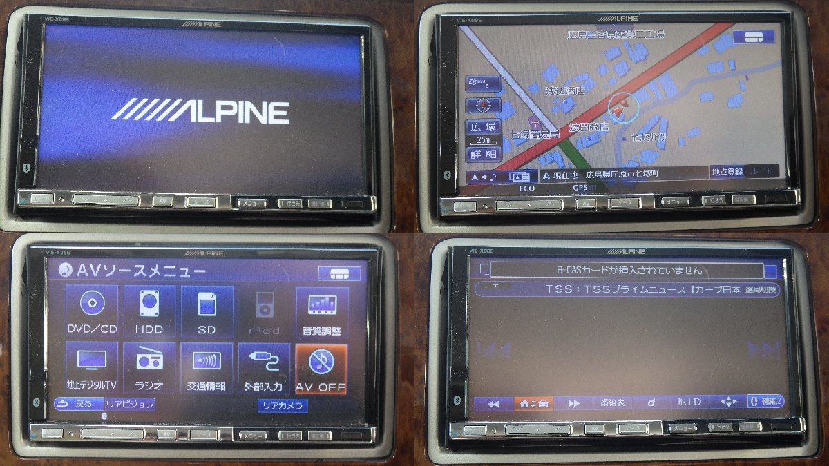 ALPINE VIE-X08 カーナビ #99 ALPINE VIE-X08 カーナビ ALPINE VIE-X08 カーナビ #99 M109647781