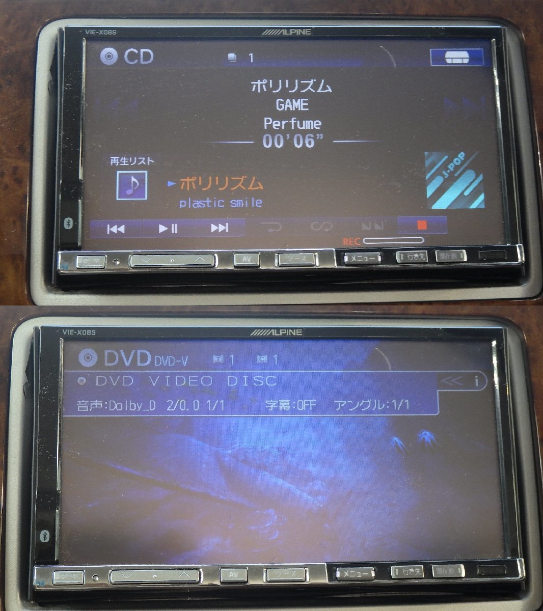 ALPINE VIE-X08S HDDナビ７インチフルセグ2018年地図初期化済 ALPINE VIE-X08S HDDナビ7インチフルセグ2018年地図初期化済 ALPINE