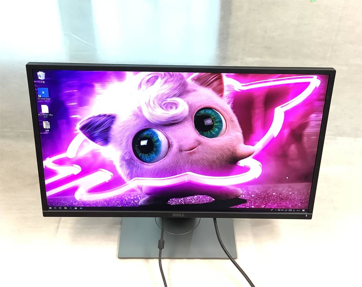 K5082370 DELL P2717H 27型液晶 昇降・回転可能 1点 最大解像度 