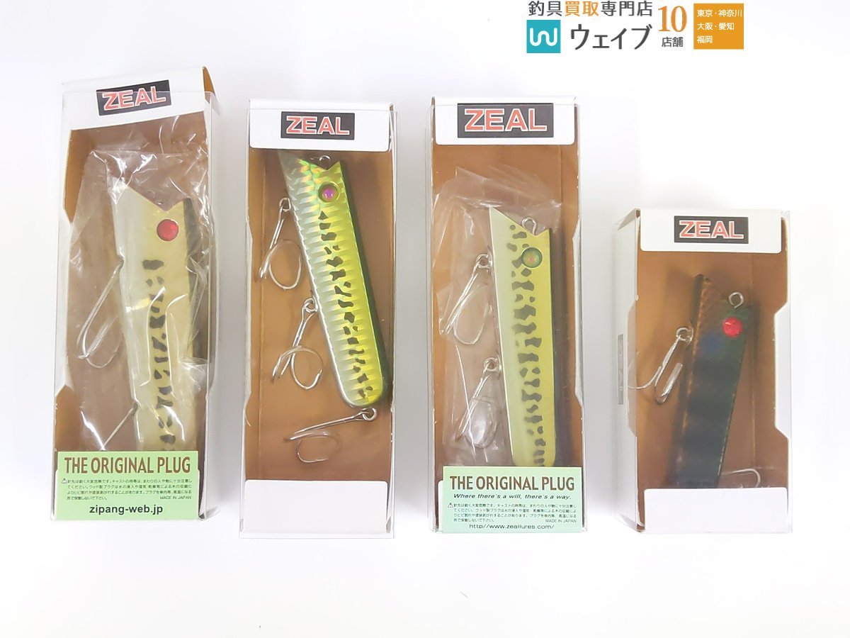 ZEAL ズイール フラットアンカニー 1/2OZ 悟、5/8OZ 2010 等