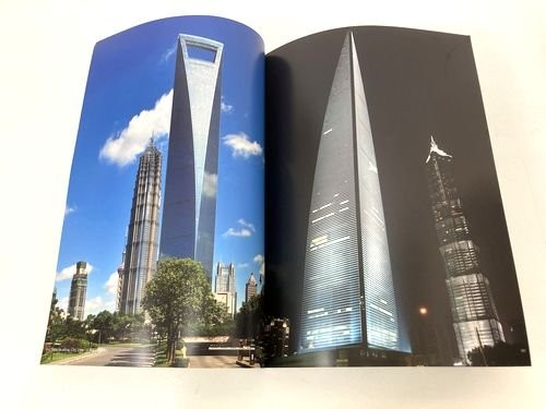 森ビル 新建築2012年7月別冊 新建築 2012年7月別冊