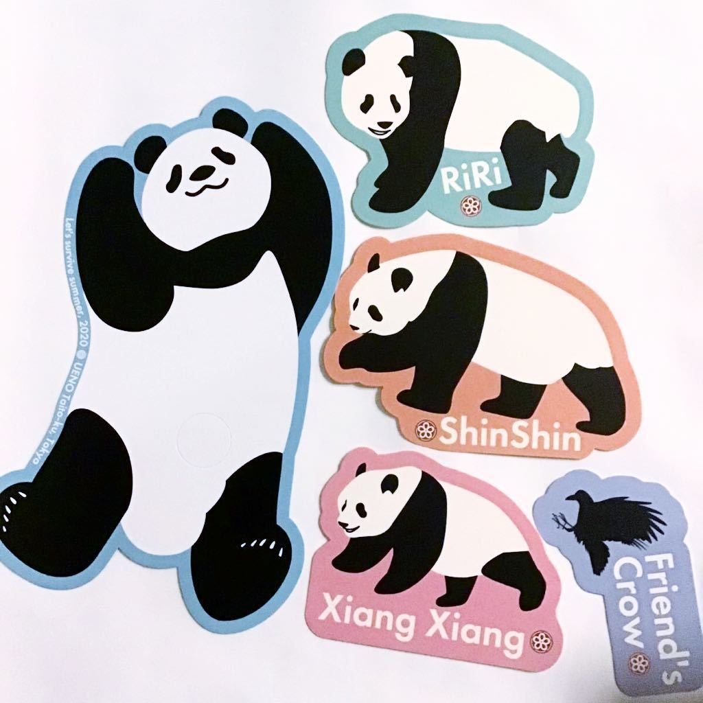 ポストカード追加しました★激レア★上野案内所　2020 ノベルティシャンシャン　ヘソ天うちわ　上野動物園　パンダファミリーとカタロウ