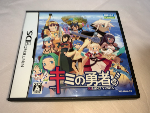 ニンテンドーDS用　キミの勇者 　SNKプレイモア